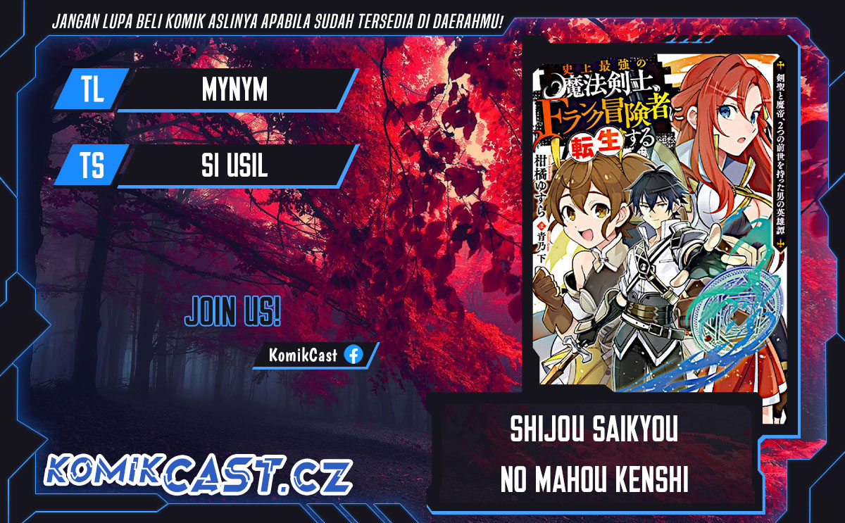 Shijou Saikyou no Mahou Kenshi, F Rank Boukensha ni Tensei Suru Chapter 109 Bahasa Indonesia