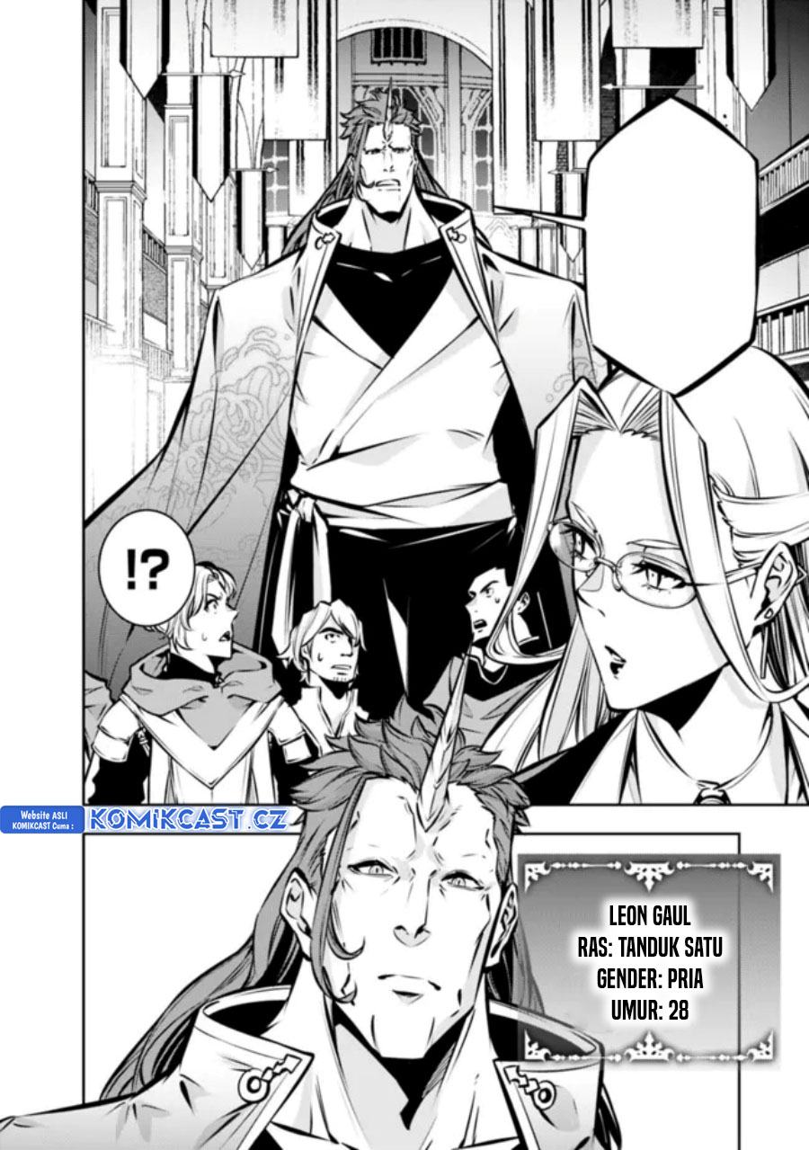 Shijou Saikyou no Mahou Kenshi, F Rank Boukensha ni Tensei Suru Chapter 109 Bahasa Indonesia
