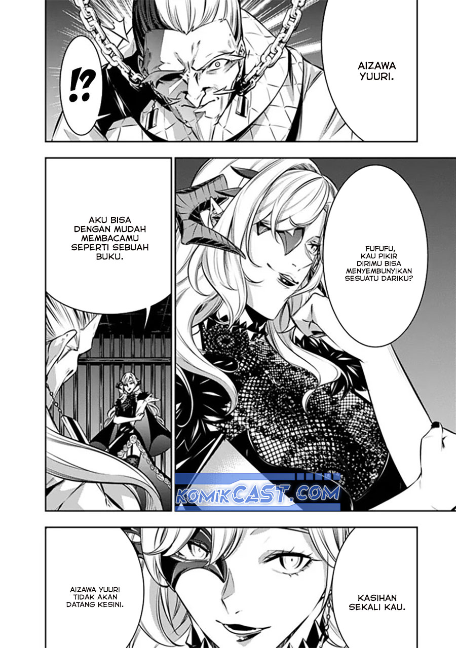 Shijou Saikyou no Mahou Kenshi, F Rank Boukensha ni Tensei Suru ~ Kensei to Matei, 2 Tsu no Zense omotta Otoko no Eiyuutan chapter 121