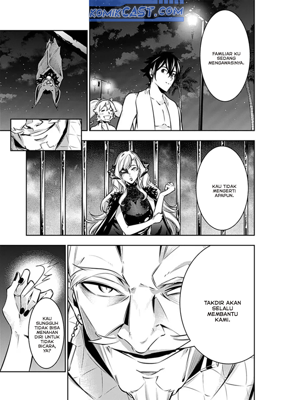 Shijou Saikyou no Mahou Kenshi, F Rank Boukensha ni Tensei Suru ~ Kensei to Matei, 2 Tsu no Zense omotta Otoko no Eiyuutan chapter 121