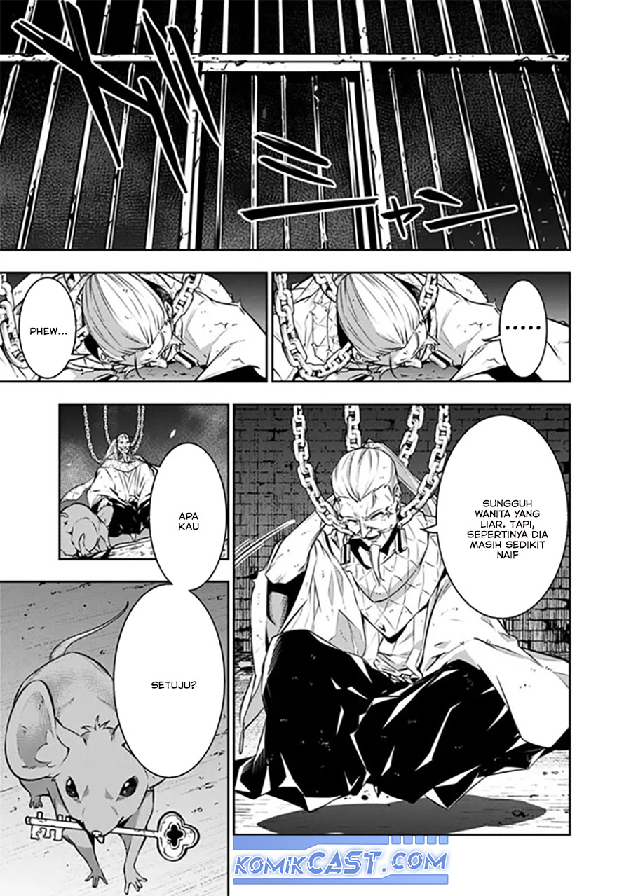 Shijou Saikyou no Mahou Kenshi, F Rank Boukensha ni Tensei Suru ~ Kensei to Matei, 2 Tsu no Zense omotta Otoko no Eiyuutan chapter 121