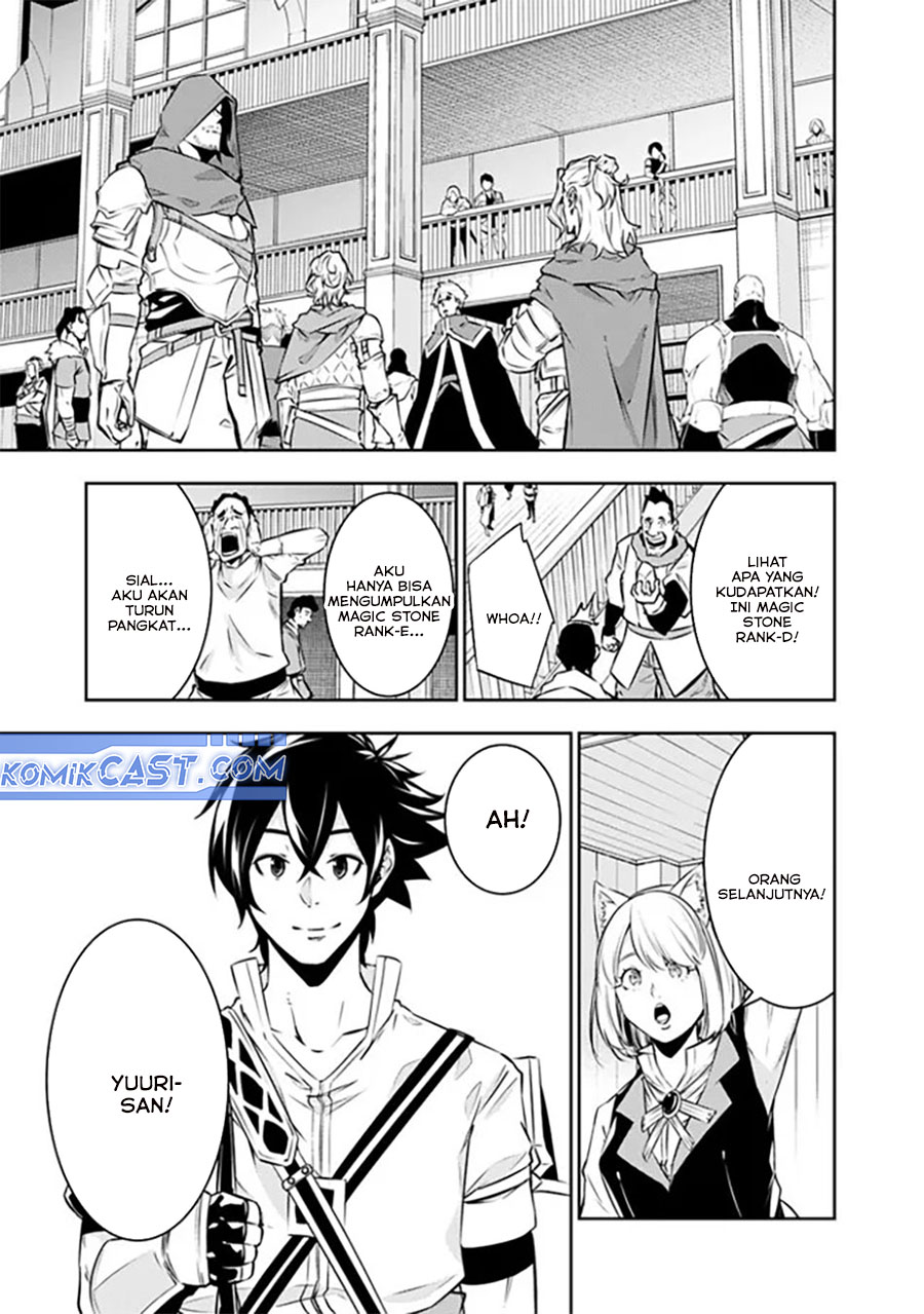 Shijou Saikyou no Mahou Kenshi, F Rank Boukensha ni Tensei Suru ~ Kensei to Matei, 2 Tsu no Zense omotta Otoko no Eiyuutan chapter 121