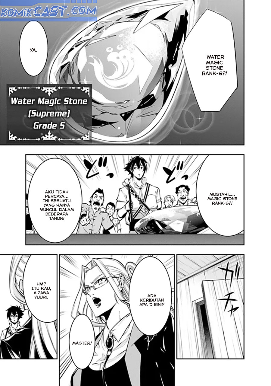 Shijou Saikyou no Mahou Kenshi, F Rank Boukensha ni Tensei Suru ~ Kensei to Matei, 2 Tsu no Zense omotta Otoko no Eiyuutan chapter 121