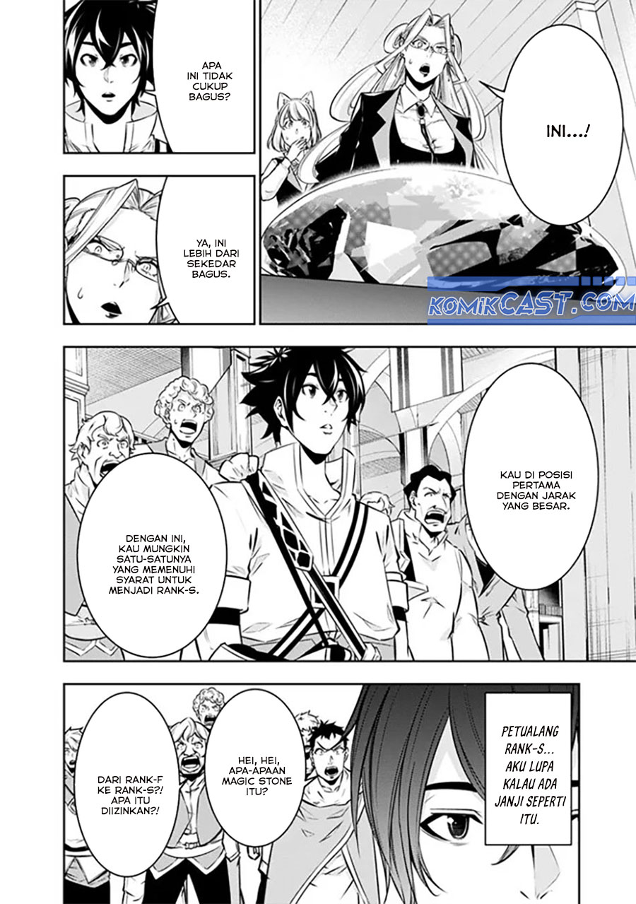 Shijou Saikyou no Mahou Kenshi, F Rank Boukensha ni Tensei Suru ~ Kensei to Matei, 2 Tsu no Zense omotta Otoko no Eiyuutan chapter 121