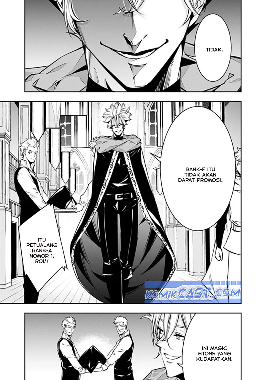 Shijou Saikyou no Mahou Kenshi, F Rank Boukensha ni Tensei Suru ~ Kensei to Matei, 2 Tsu no Zense omotta Otoko no Eiyuutan chapter 121