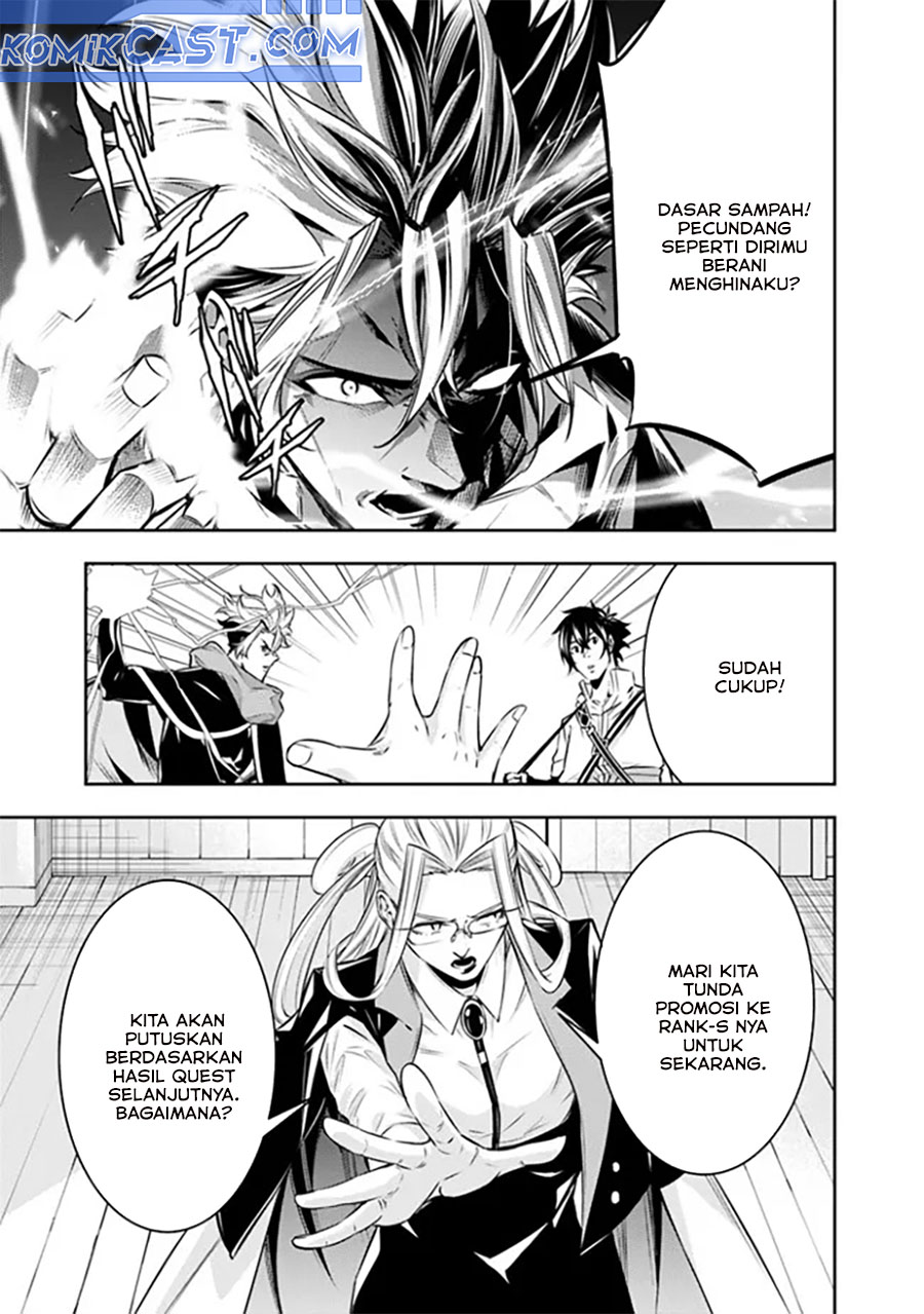Shijou Saikyou no Mahou Kenshi, F Rank Boukensha ni Tensei Suru ~ Kensei to Matei, 2 Tsu no Zense omotta Otoko no Eiyuutan chapter 121