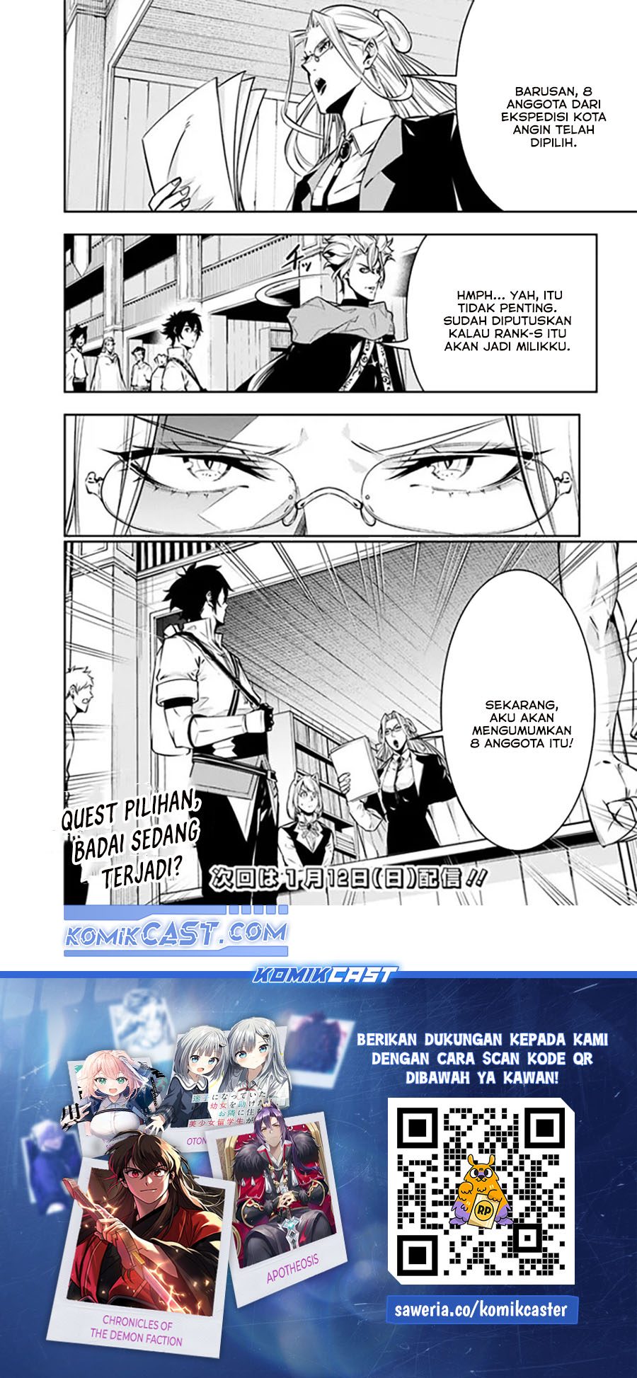 Shijou Saikyou no Mahou Kenshi, F Rank Boukensha ni Tensei Suru ~ Kensei to Matei, 2 Tsu no Zense omotta Otoko no Eiyuutan chapter 121