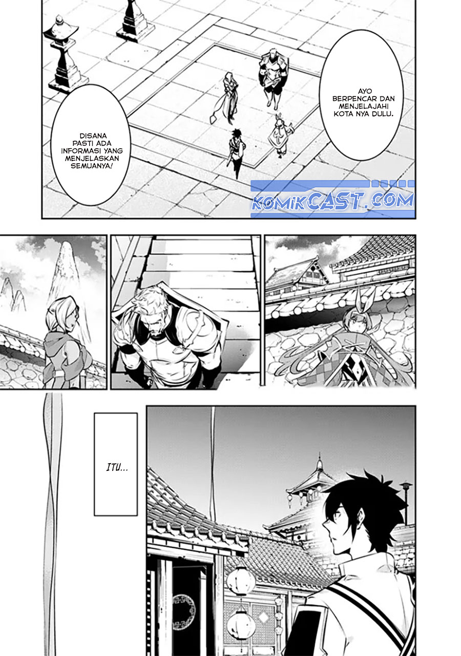 Shijou Saikyou no Mahou Kenshi, F Rank Boukensha ni Tensei Suru ~ Kensei to Matei, 2 Tsu no Zense omotta Otoko no Eiyuutan chapter 124