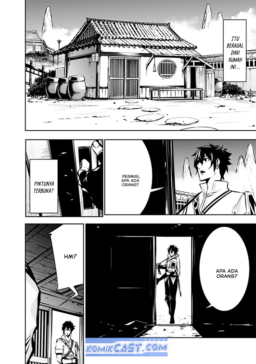 Shijou Saikyou no Mahou Kenshi, F Rank Boukensha ni Tensei Suru ~ Kensei to Matei, 2 Tsu no Zense omotta Otoko no Eiyuutan chapter 124