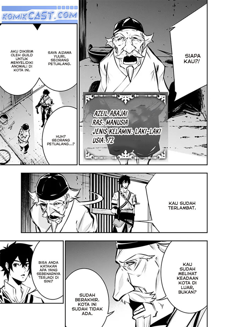 Shijou Saikyou no Mahou Kenshi, F Rank Boukensha ni Tensei Suru ~ Kensei to Matei, 2 Tsu no Zense omotta Otoko no Eiyuutan chapter 124