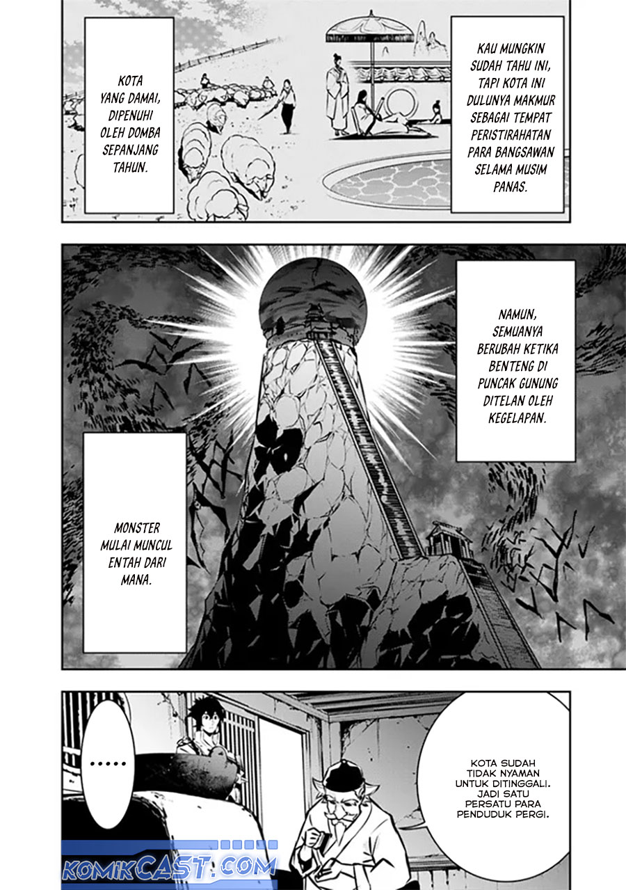 Shijou Saikyou no Mahou Kenshi, F Rank Boukensha ni Tensei Suru ~ Kensei to Matei, 2 Tsu no Zense omotta Otoko no Eiyuutan chapter 124
