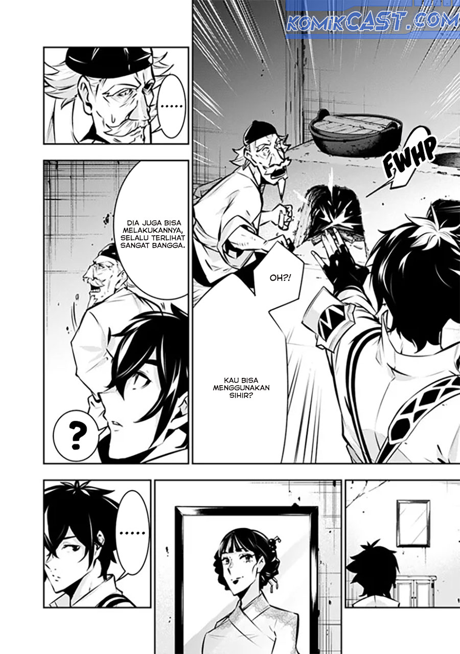 Shijou Saikyou no Mahou Kenshi, F Rank Boukensha ni Tensei Suru ~ Kensei to Matei, 2 Tsu no Zense omotta Otoko no Eiyuutan chapter 124