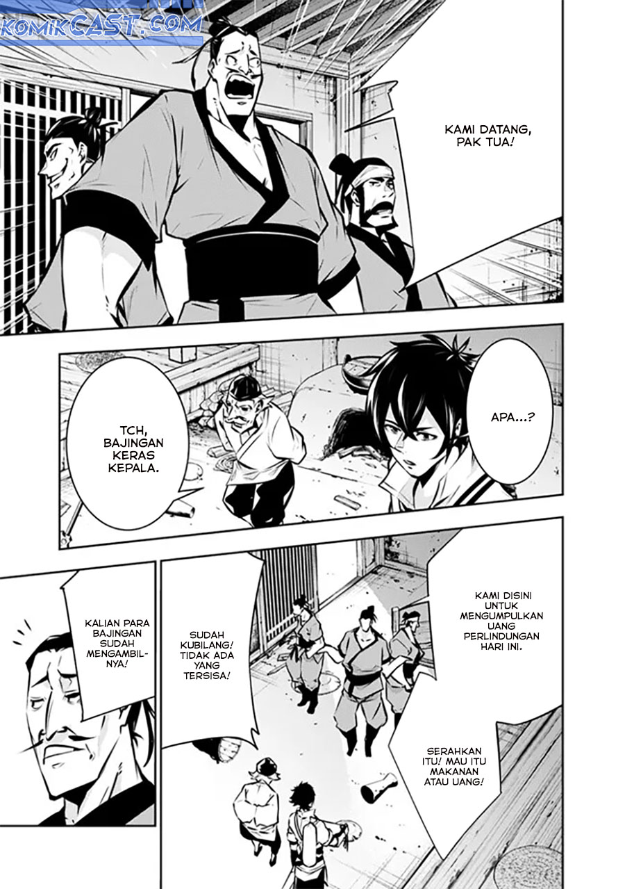 Shijou Saikyou no Mahou Kenshi, F Rank Boukensha ni Tensei Suru ~ Kensei to Matei, 2 Tsu no Zense omotta Otoko no Eiyuutan chapter 124