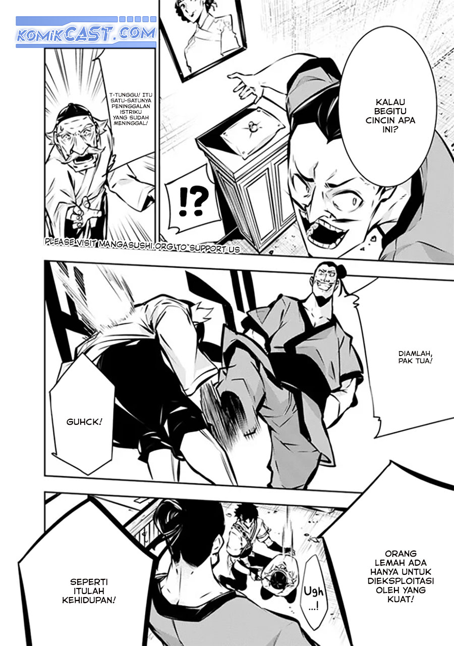 Shijou Saikyou no Mahou Kenshi, F Rank Boukensha ni Tensei Suru ~ Kensei to Matei, 2 Tsu no Zense omotta Otoko no Eiyuutan chapter 124