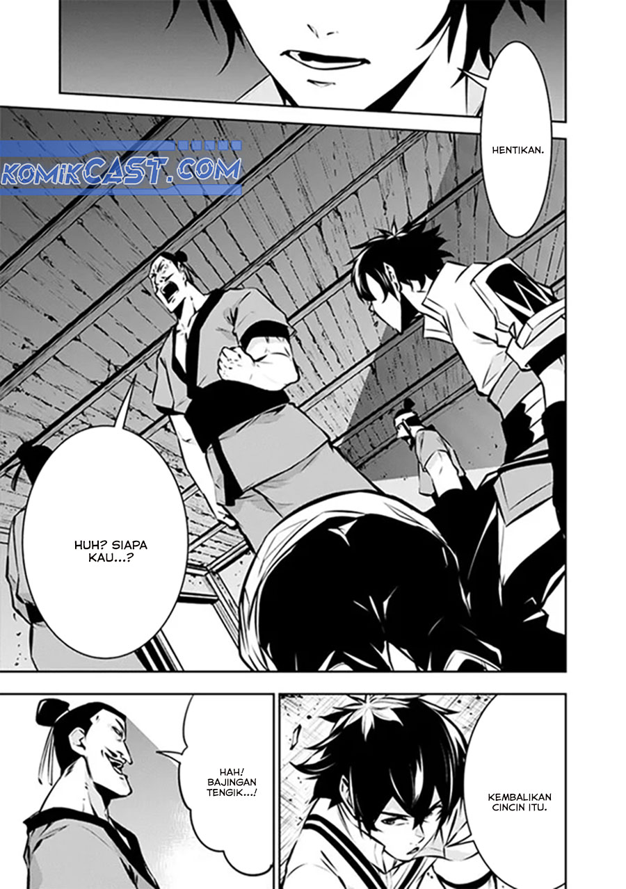 Shijou Saikyou no Mahou Kenshi, F Rank Boukensha ni Tensei Suru ~ Kensei to Matei, 2 Tsu no Zense omotta Otoko no Eiyuutan chapter 124