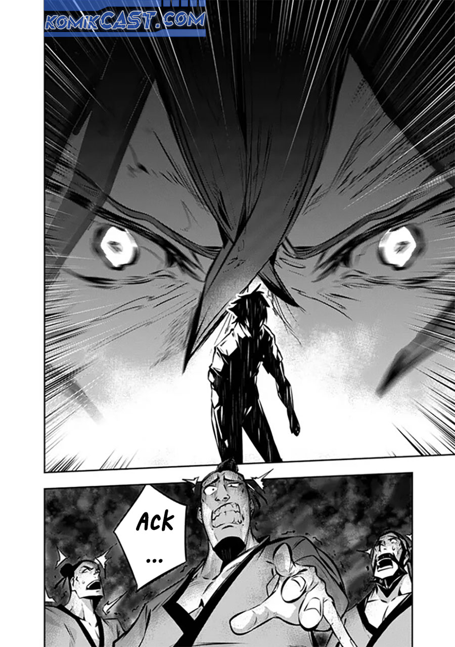 Shijou Saikyou no Mahou Kenshi, F Rank Boukensha ni Tensei Suru ~ Kensei to Matei, 2 Tsu no Zense omotta Otoko no Eiyuutan chapter 124