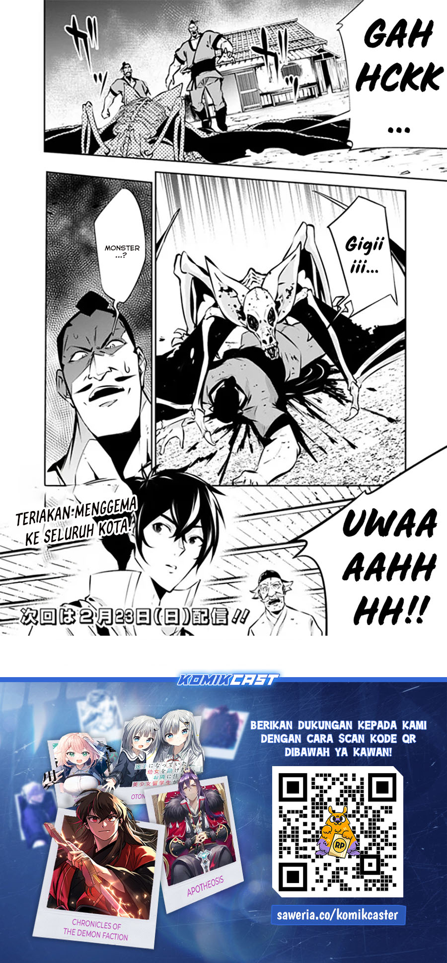 Shijou Saikyou no Mahou Kenshi, F Rank Boukensha ni Tensei Suru ~ Kensei to Matei, 2 Tsu no Zense omotta Otoko no Eiyuutan chapter 124