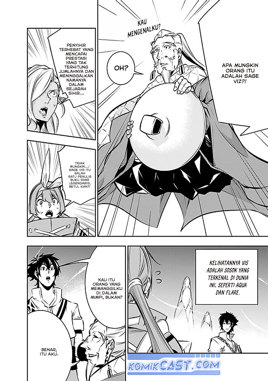 Shijou Saikyou no Mahou Kenshi, F Rank Boukensha ni Tensei Suru ~ Kensei to Matei, 2 Tsu no Zense omotta Otoko no Eiyuutan chapter 126