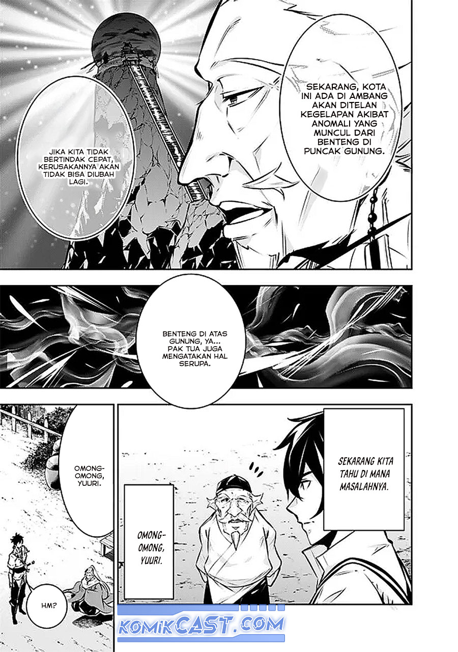 Shijou Saikyou no Mahou Kenshi, F Rank Boukensha ni Tensei Suru ~ Kensei to Matei, 2 Tsu no Zense omotta Otoko no Eiyuutan chapter 126