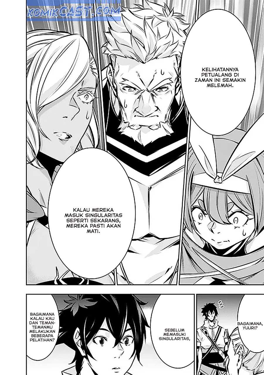 Shijou Saikyou no Mahou Kenshi, F Rank Boukensha ni Tensei Suru ~ Kensei to Matei, 2 Tsu no Zense omotta Otoko no Eiyuutan chapter 126