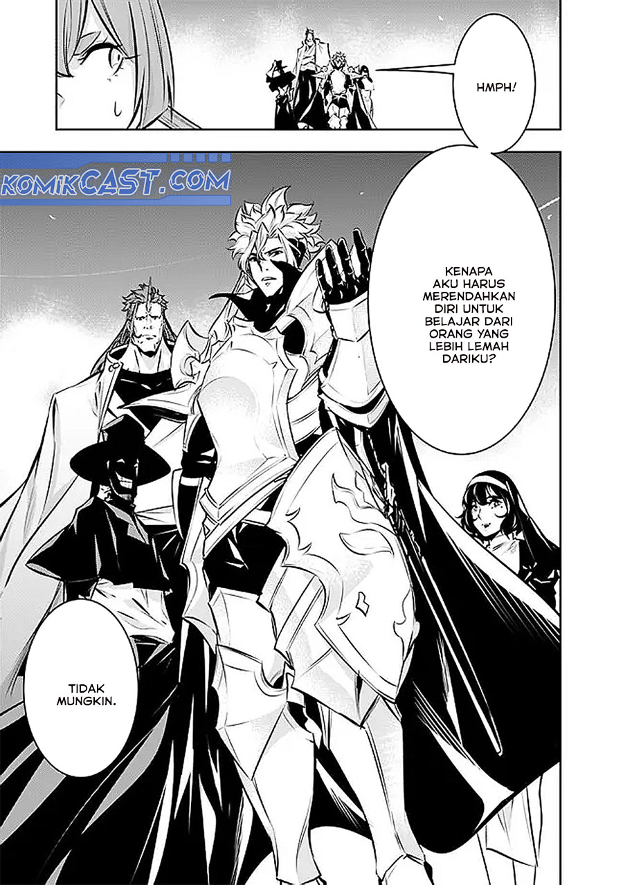 Shijou Saikyou no Mahou Kenshi, F Rank Boukensha ni Tensei Suru ~ Kensei to Matei, 2 Tsu no Zense omotta Otoko no Eiyuutan chapter 126