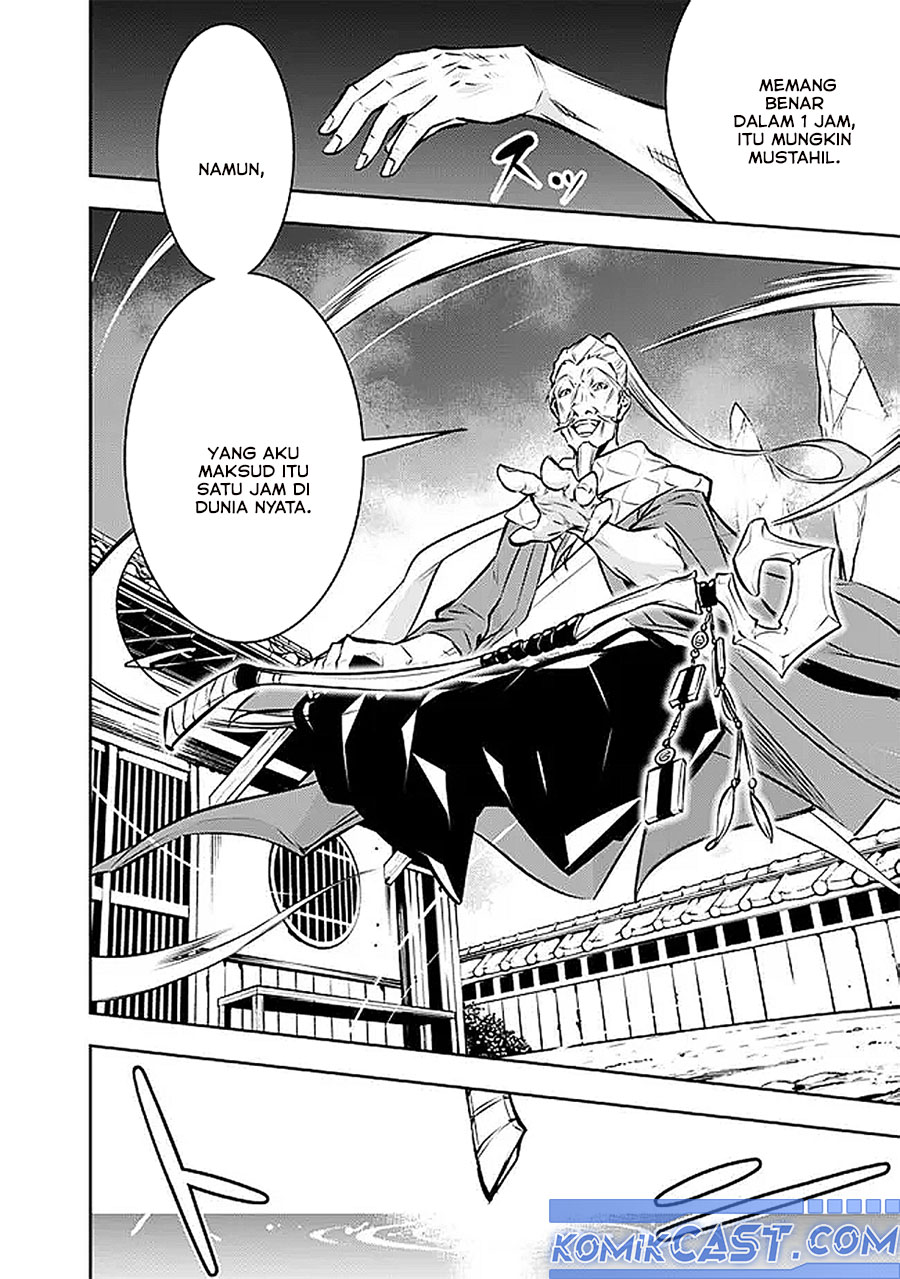 Shijou Saikyou no Mahou Kenshi, F Rank Boukensha ni Tensei Suru ~ Kensei to Matei, 2 Tsu no Zense omotta Otoko no Eiyuutan chapter 126