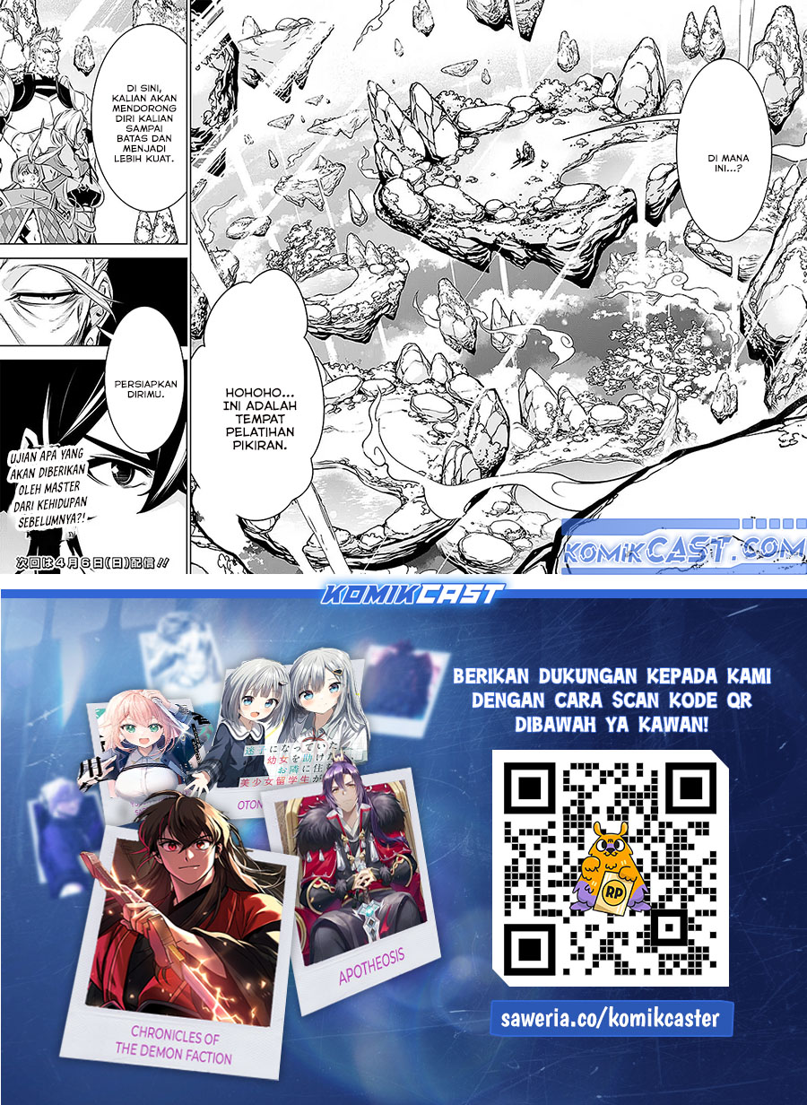 Shijou Saikyou no Mahou Kenshi, F Rank Boukensha ni Tensei Suru ~ Kensei to Matei, 2 Tsu no Zense omotta Otoko no Eiyuutan chapter 126