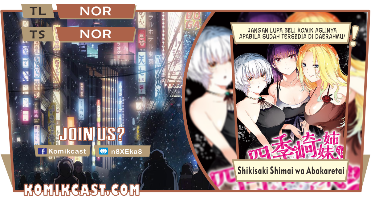 Shikisaki Shimai wa Abakaretai chapter 4