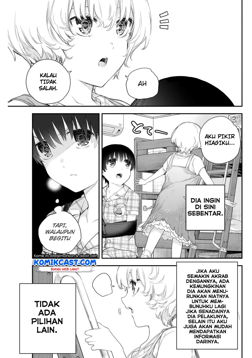 Shikisaki Shimai wa Abakaretai chapter 4
