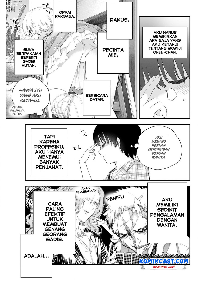 Shikisaki Shimai wa Abakaretai chapter 4