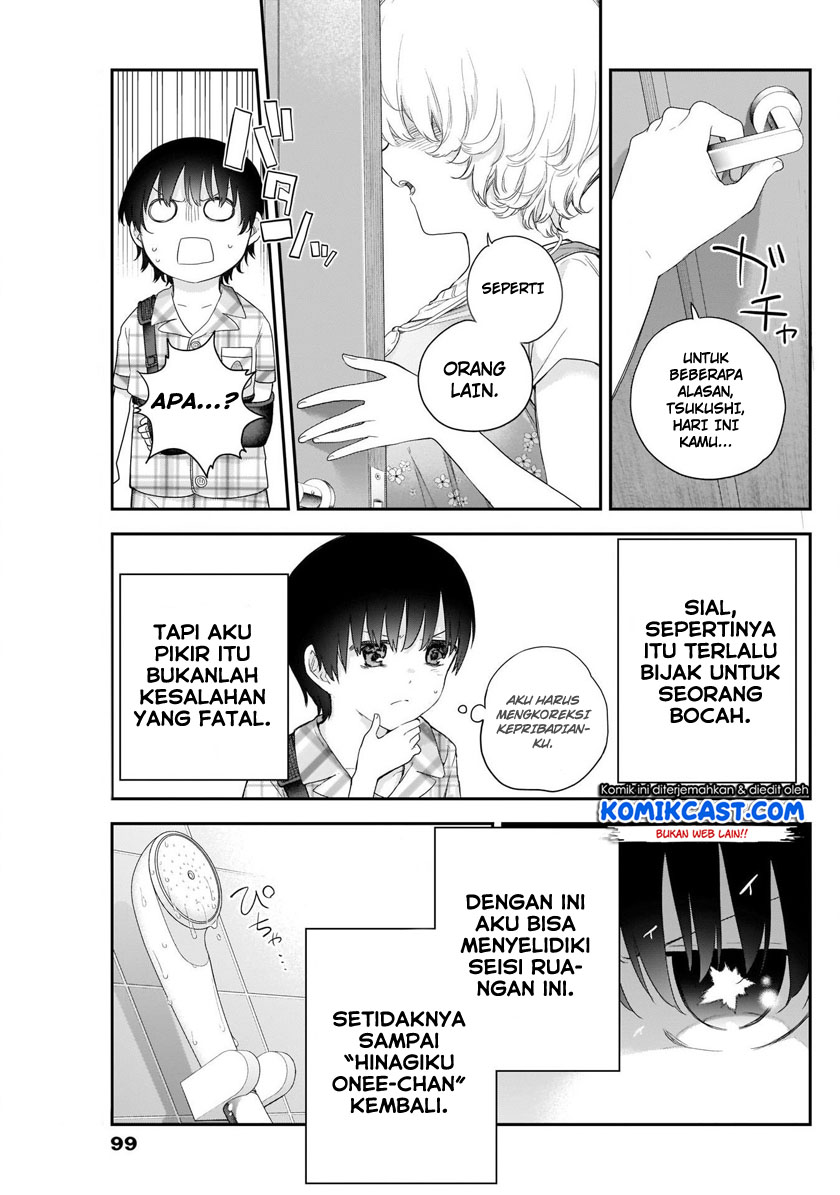 Shikisaki Shimai wa Abakaretai chapter 4