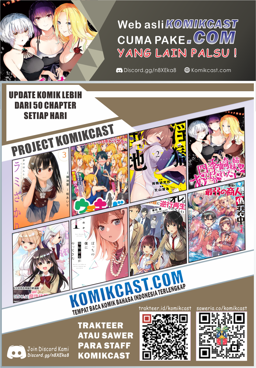 Shikisaki Shimai wa Abakaretai chapter 4
