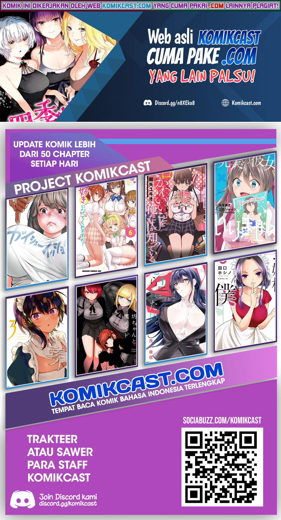 Shikisaki Shimai wa Abakaretai Chapter 14 Bahasa Indonesia