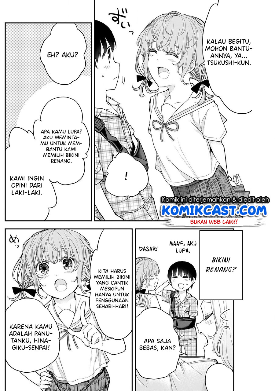 Shikisaki Shimai wa Abakaretai chapter 16