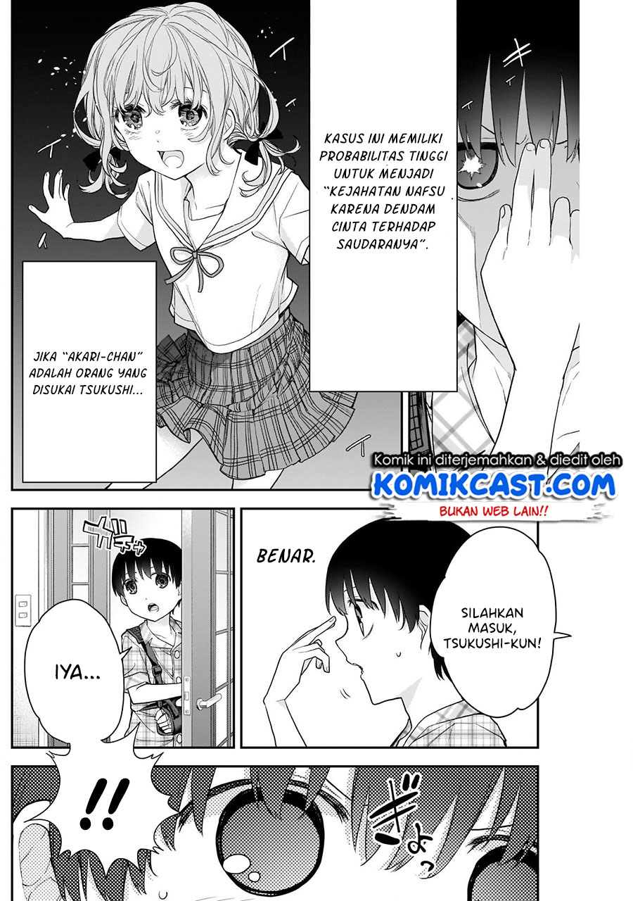 Shikisaki Shimai wa Abakaretai chapter 16