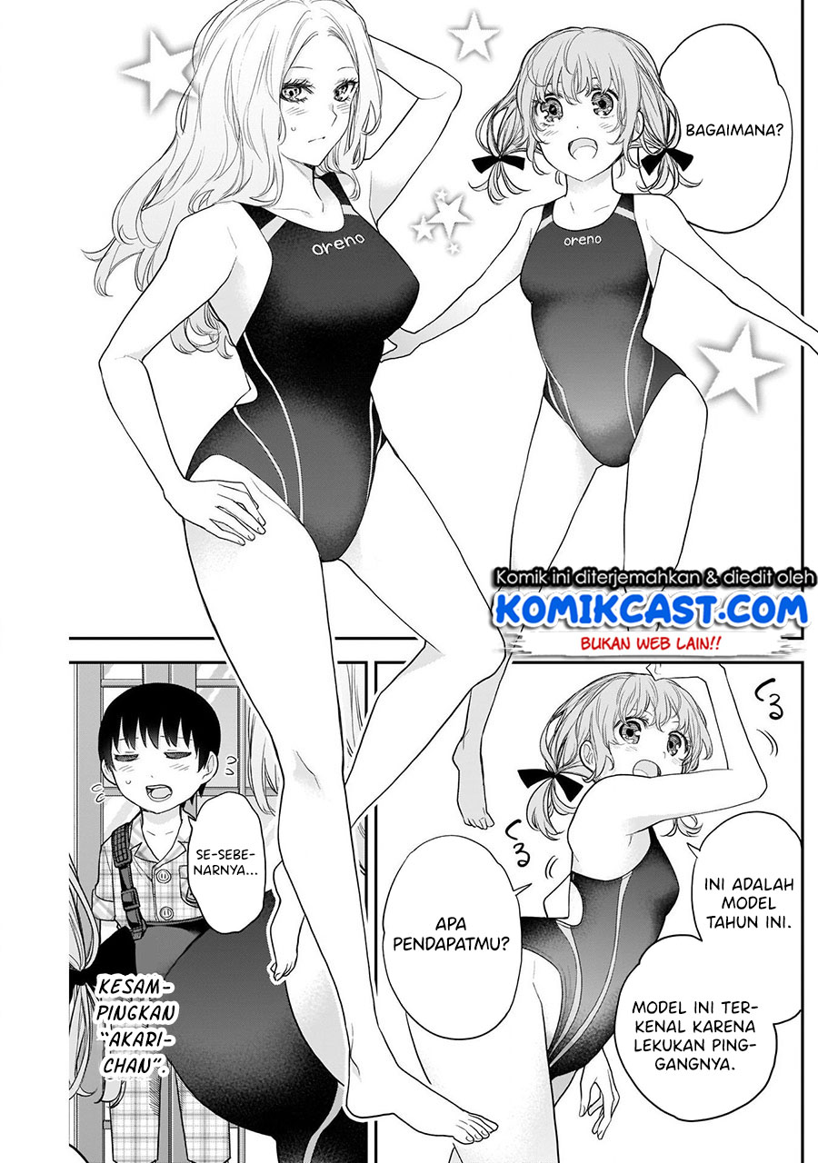 Shikisaki Shimai wa Abakaretai chapter 16