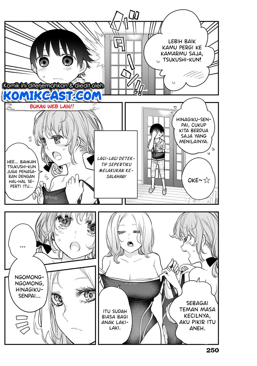 Shikisaki Shimai wa Abakaretai chapter 16