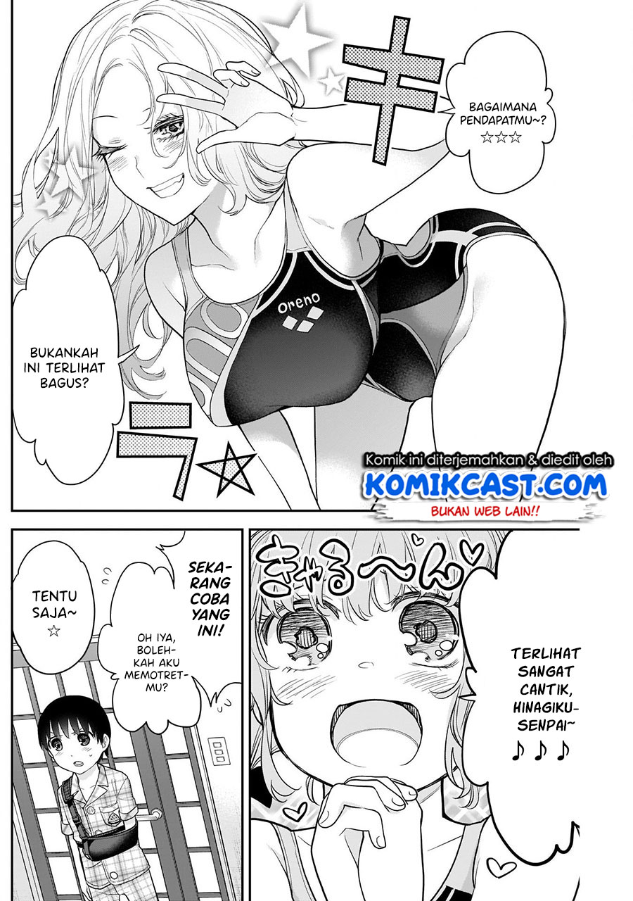 Shikisaki Shimai wa Abakaretai chapter 16