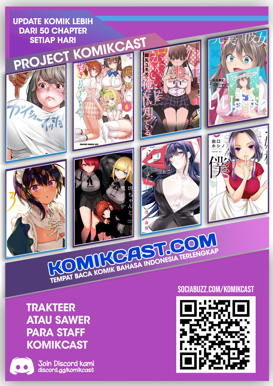 Shikisaki Shimai wa Abakaretai chapter 16