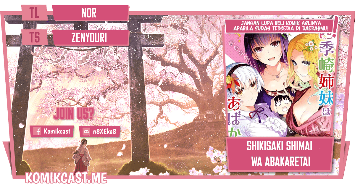 Shikisaki Shimai wa Abakaretai chapter 25