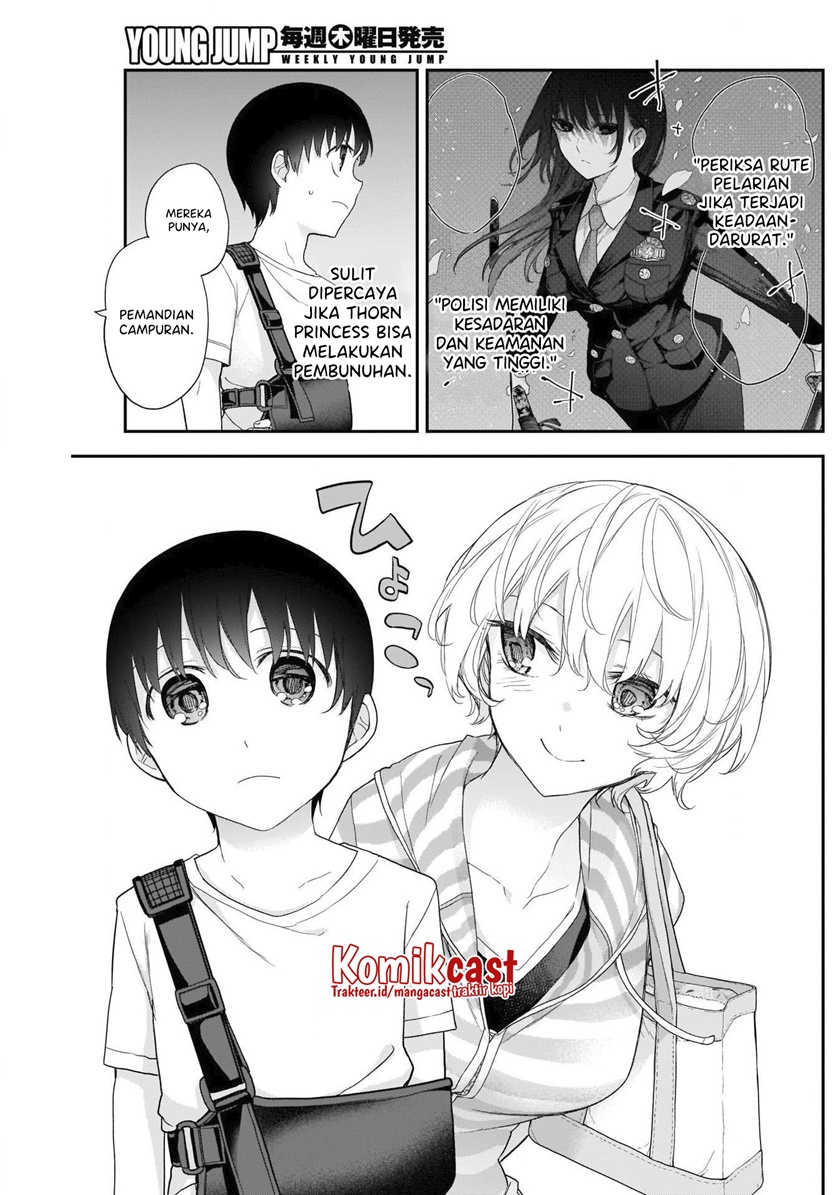 Shikisaki Shimai wa Abakaretai chapter 25