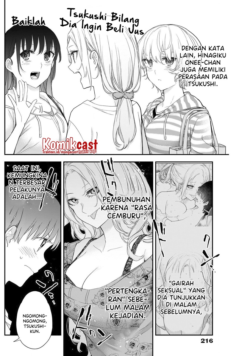 Shikisaki Shimai wa Abakaretai chapter 25