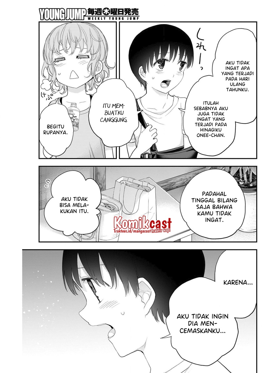 Shikisaki Shimai wa Abakaretai chapter 25