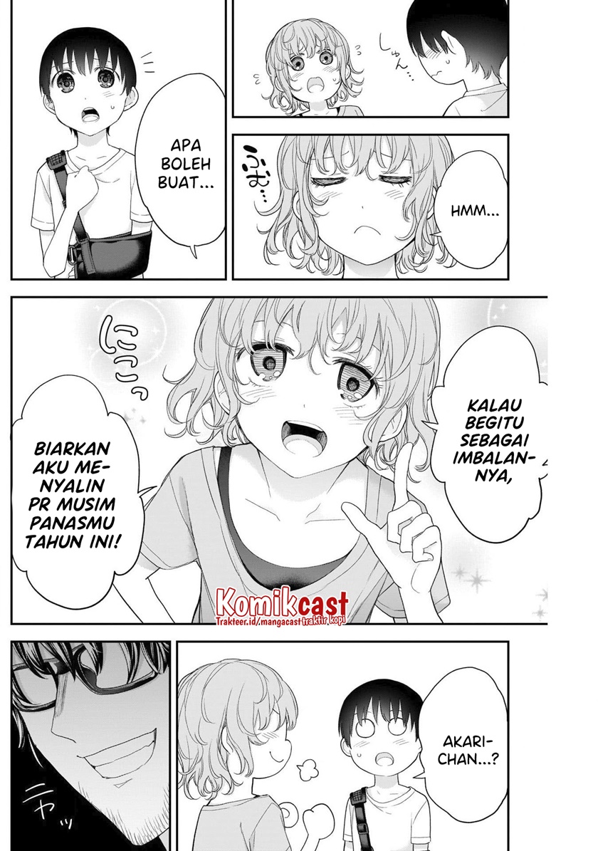 Shikisaki Shimai wa Abakaretai chapter 25