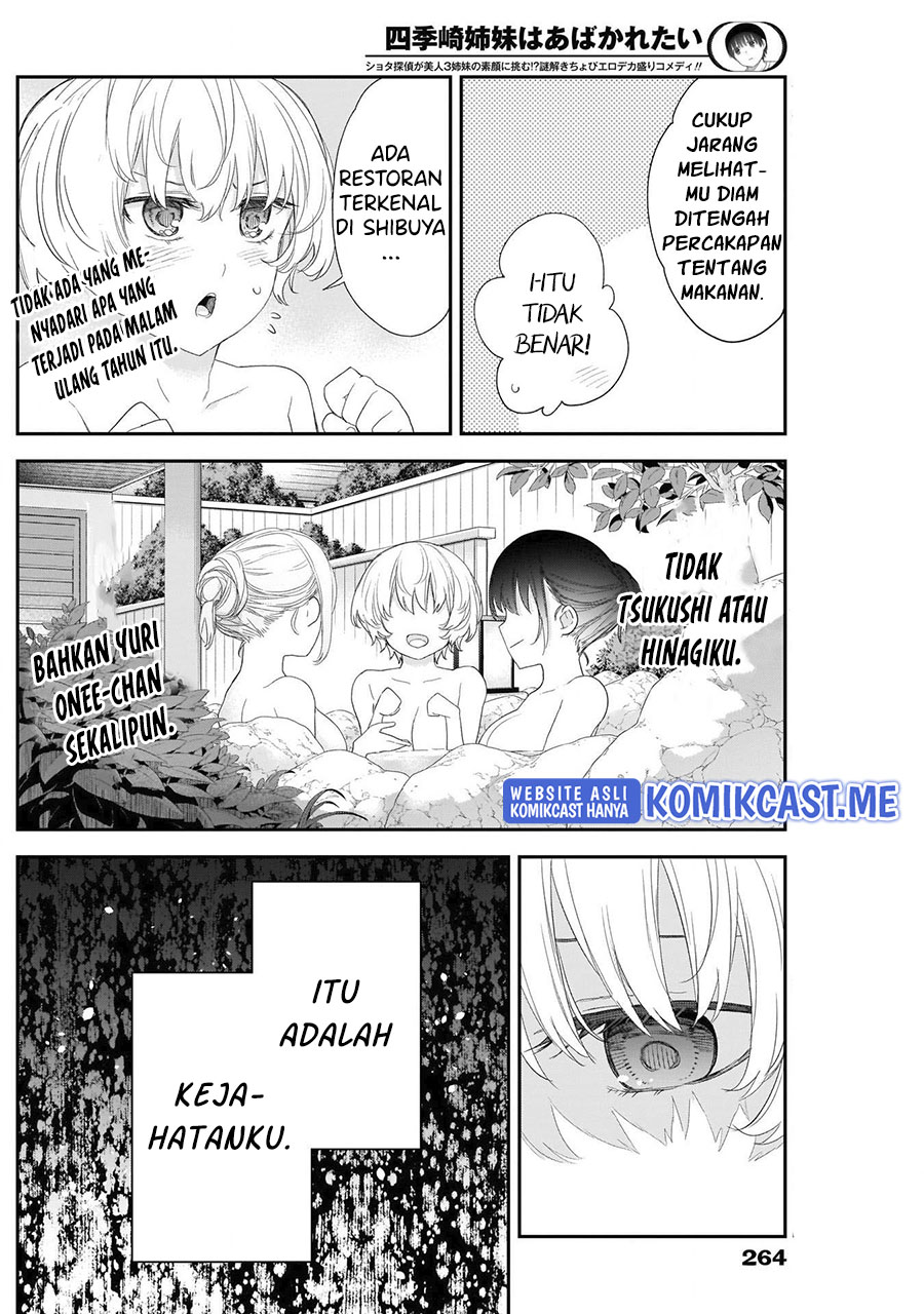 Shikisaki Shimai wa Abakaretai chapter 35