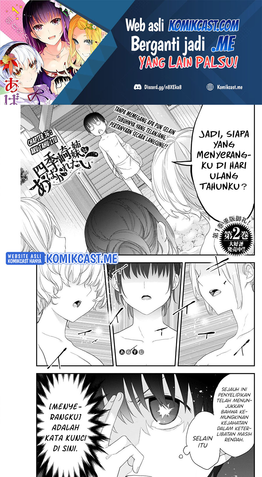 Shikisaki Shimai wa Abakaretai chapter 36