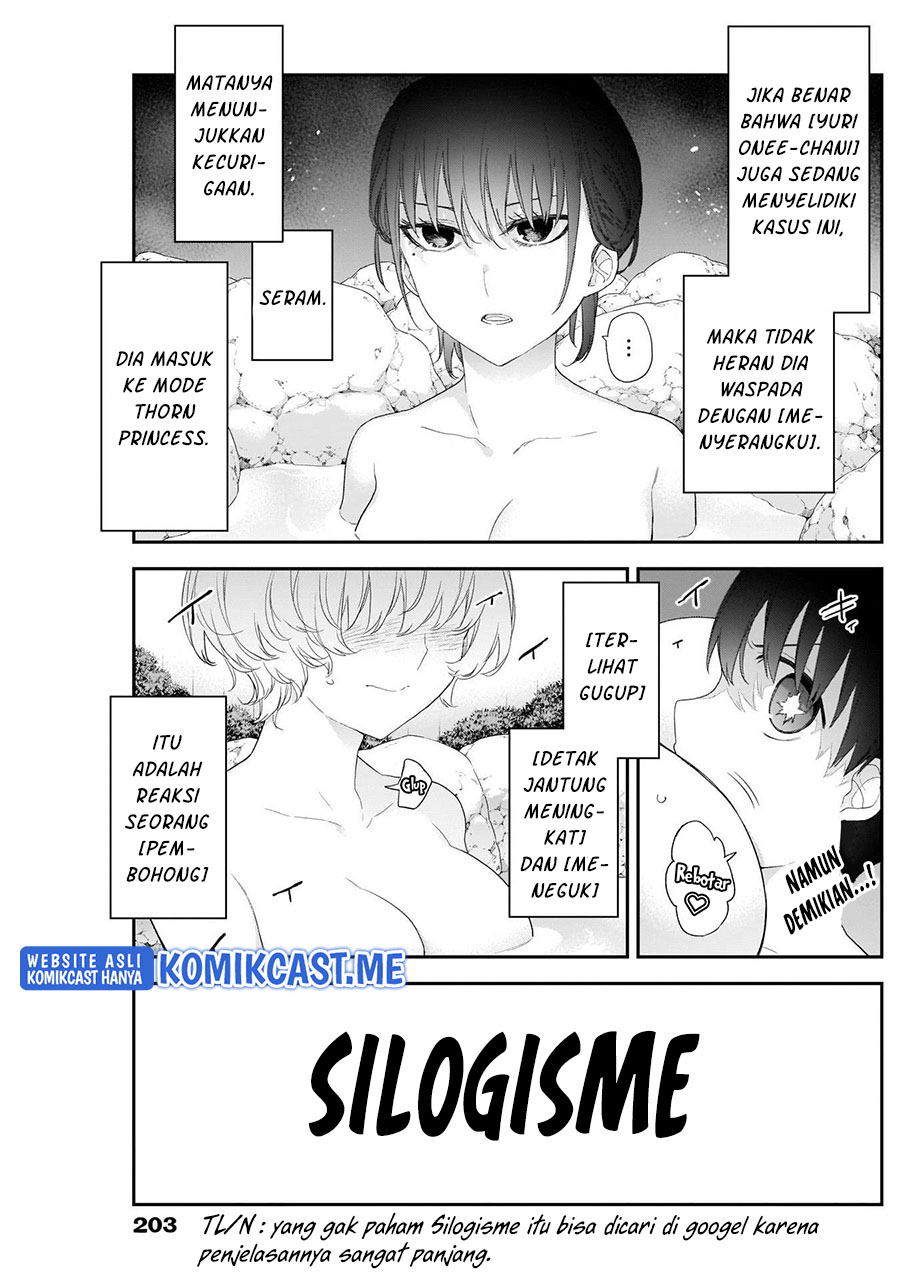 Shikisaki Shimai wa Abakaretai chapter 36