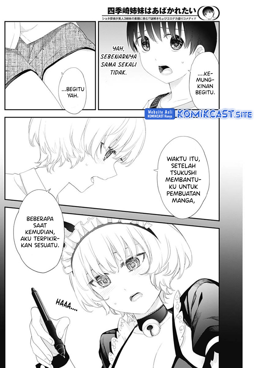 Shikisaki Shimai wa Abakaretai chapter 45