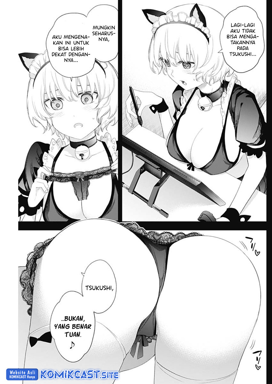 Shikisaki Shimai wa Abakaretai chapter 45