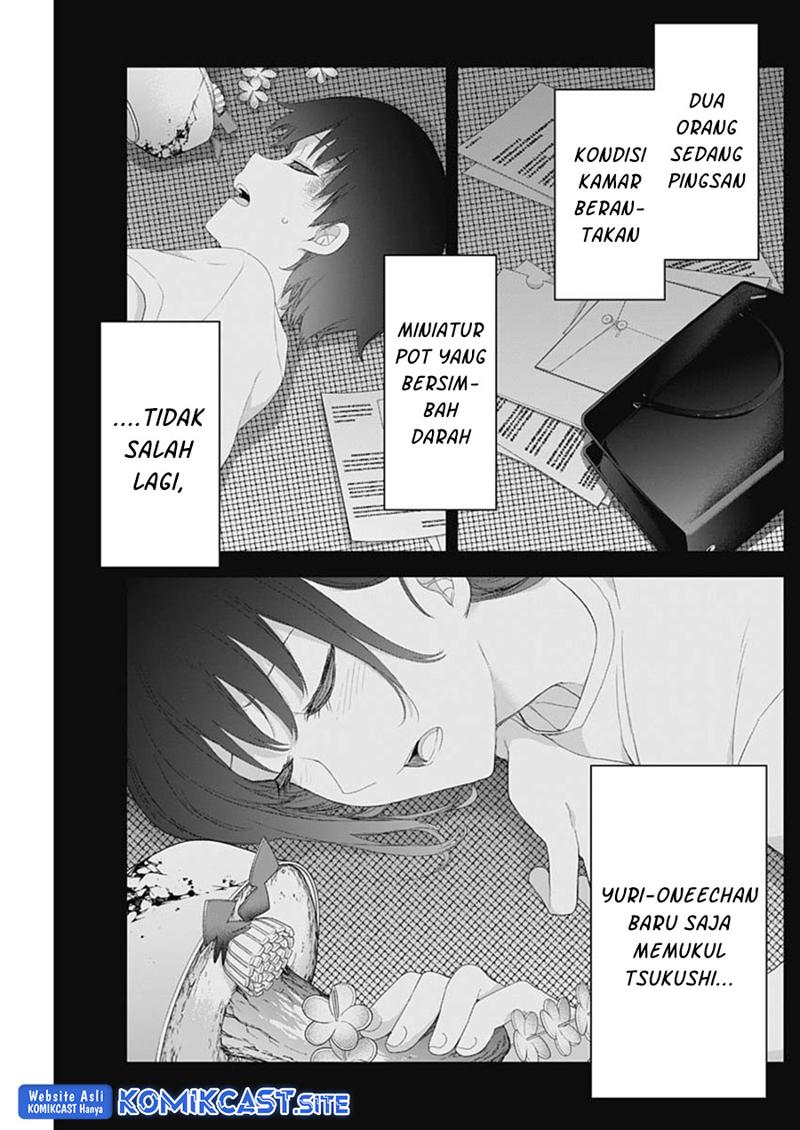 Shikisaki Shimai wa Abakaretai chapter 45